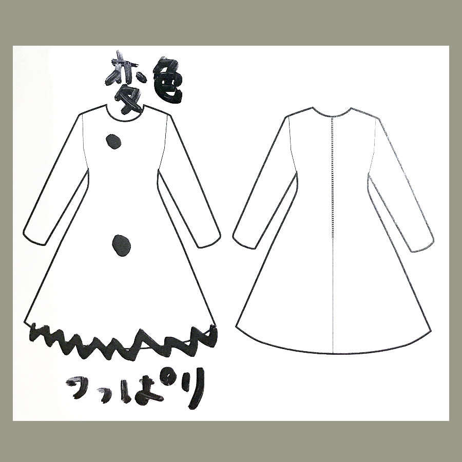 キャミソールサロペット(Mサイズ/イエロー/CLEAR IMPRESSION(クリアインプレッション))