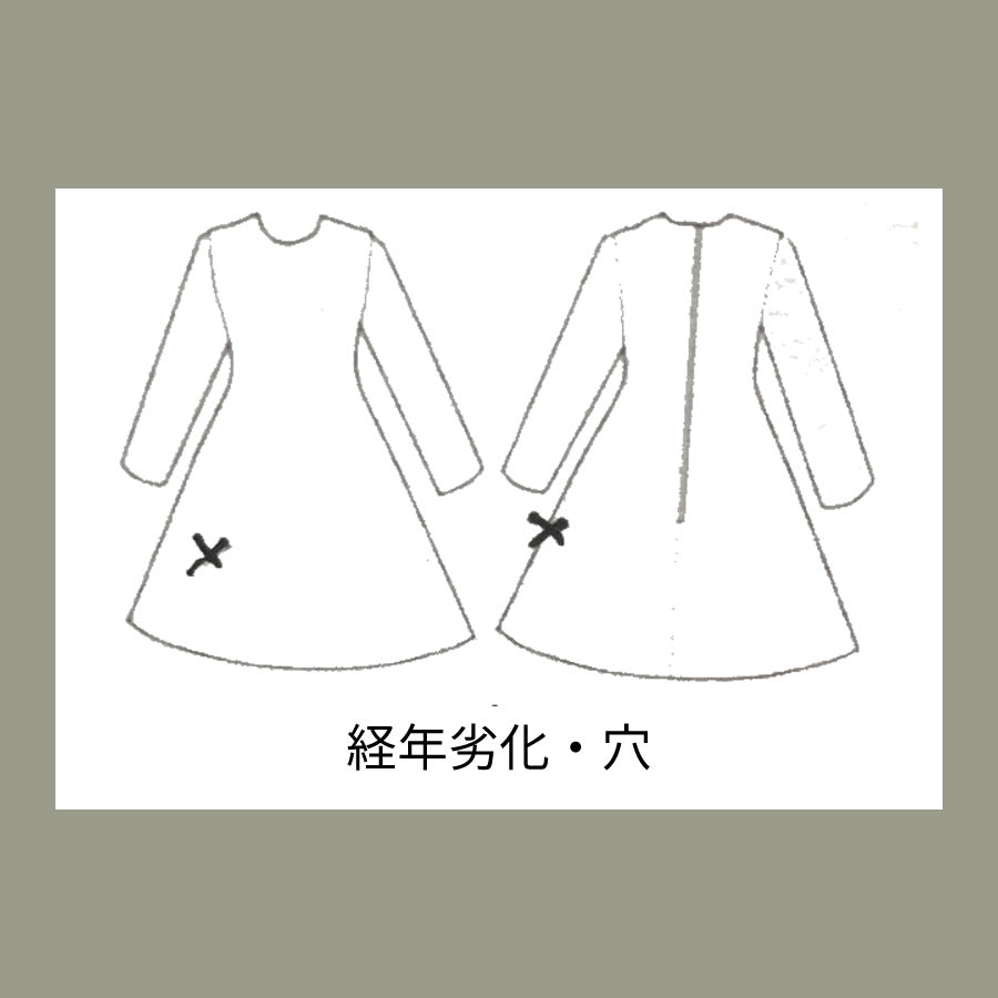 アズセナ ドレス(Sサイズ/グリーン/Desigual(デシグアル))USED
