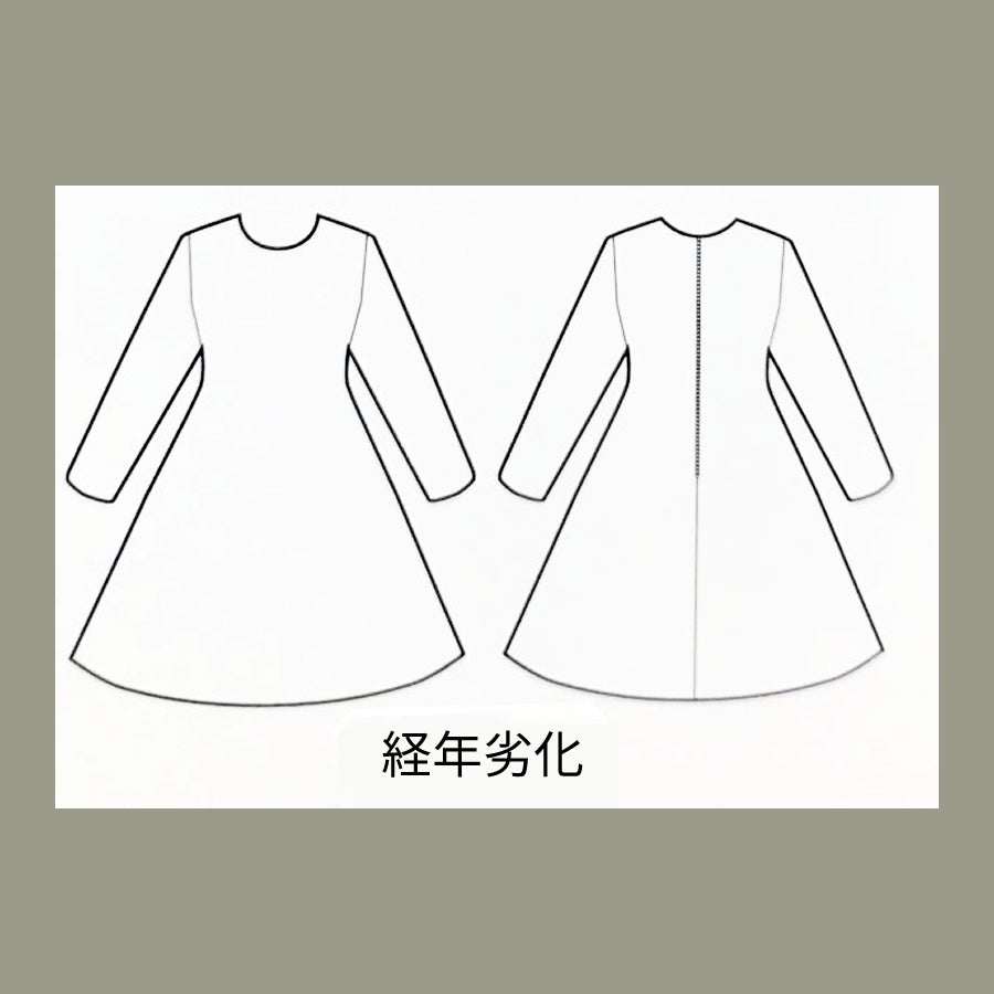 オフショルリボンワンピース (Mサイズ/ネイビー/UPSTART(アップスタート))USED