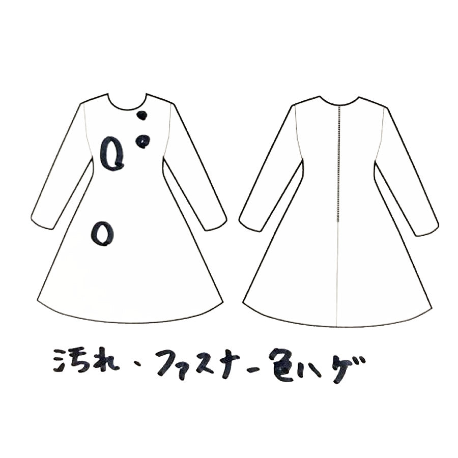 ストライプフレアワンピース (Lサイズ/ネイビー/grove(グローブ))USED