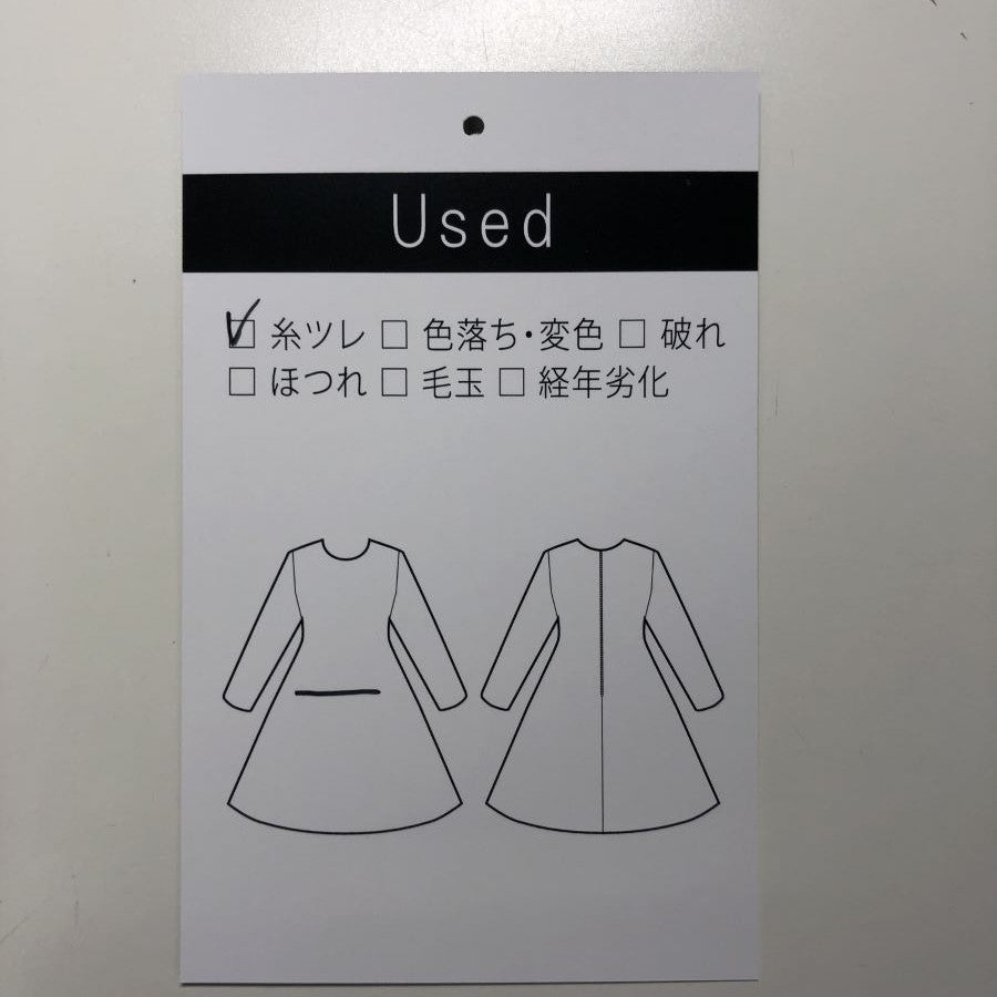 カシュクール&ペプラム ロングワンピースドレス(Lサイズ/ベージュ/trattoria(トラットリア))