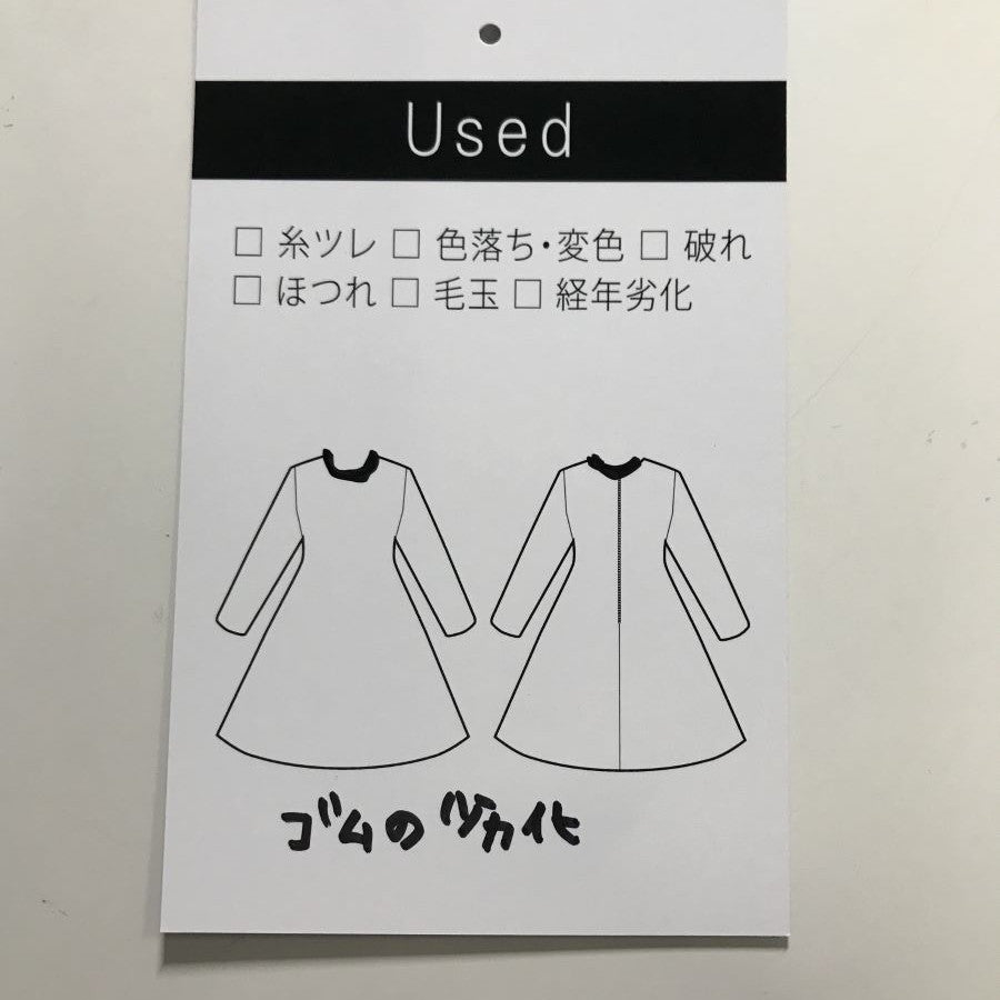 レオパード プリント ジャージー ワンピース(Mサイズ/ブラウン/SONIA RYKIEL COLLECTION(ソニア リキエル コレクション))