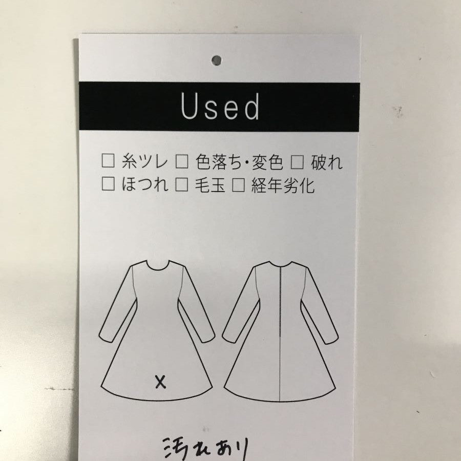 胸元 モチーフ ワンピース(Mサイズ/ネイビー/I am...(アイアム))