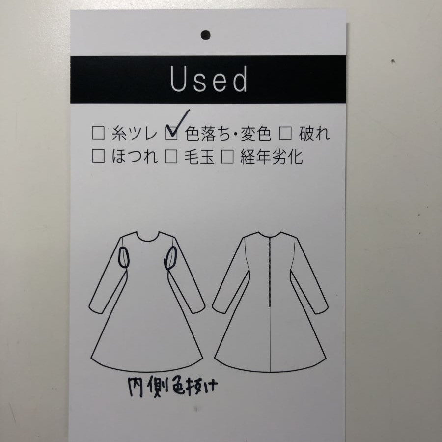 ボリューム袖 ワンピース(Mサイズ/ネイビー/I am...(アイアム))