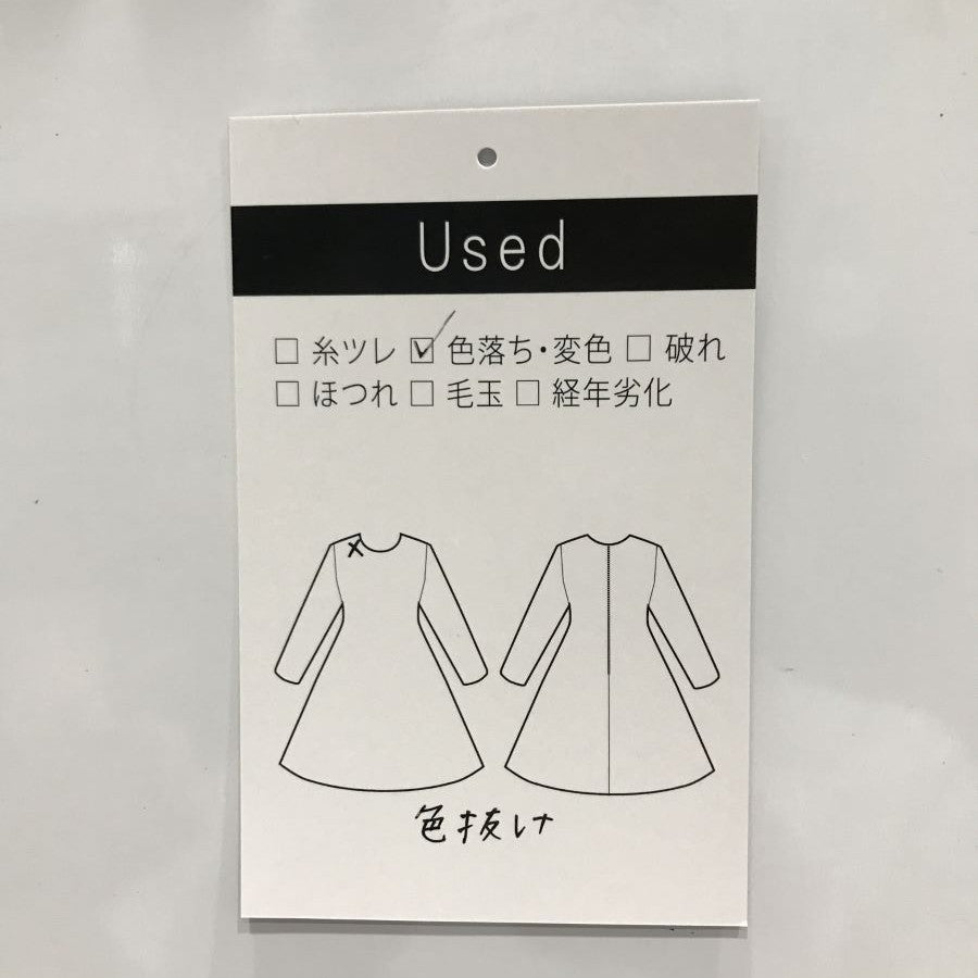 ウエストリボン テーパードオールインワン パンツ(Mサイズ/ブルー・水色/I am...(アイアム))