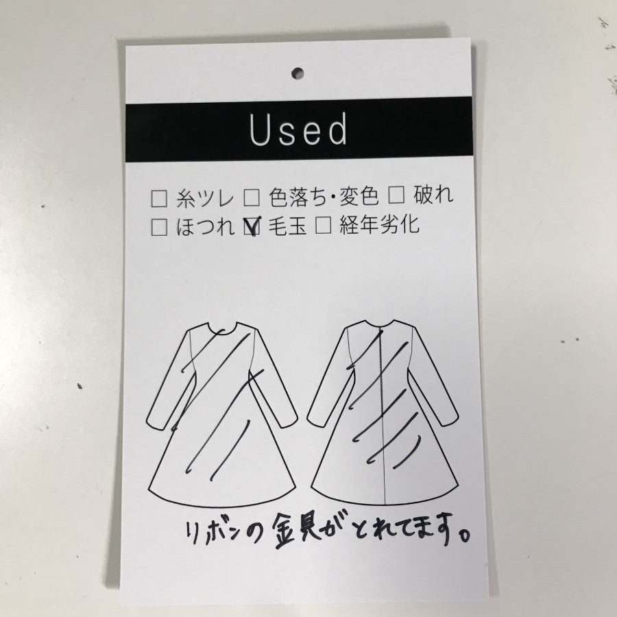 フラワーカットジャカードドレス (Lサイズ/ネイビー/TRANS WORK(トランスワーク))