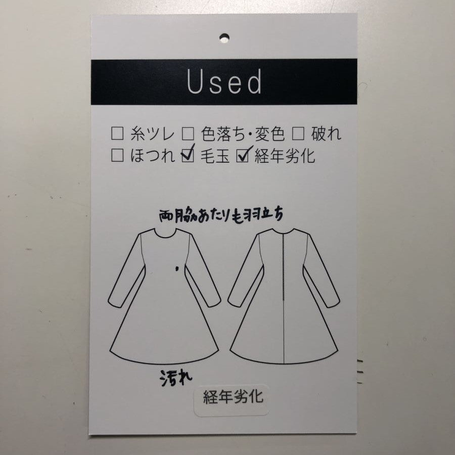 クールマックスモックロディジャケット(Lサイズ/ベージュ/TRANS WORK(トランスワーク))