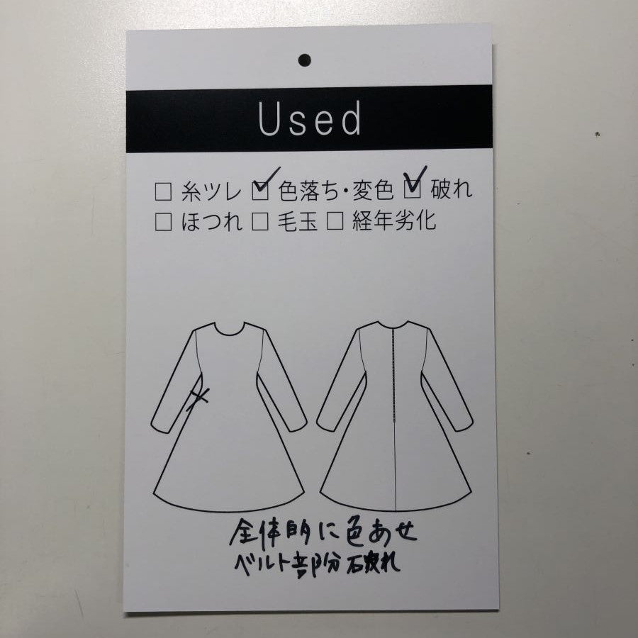 ストライプシャツワンピース(Mサイズ/ネイビー/TRANS WORK(トランスワーク))