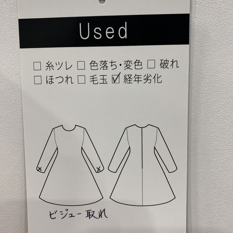 シアー スリーブ コクーン ワンピース(Mサイズ/ベージュ/PROPORTION BODY DRESSING(プロポーションボディドレッシング))USED
