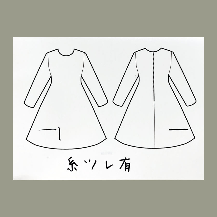 フラワーサックワンピース(Mサイズ/ベージュ/SunaUna(スーナウーナ))