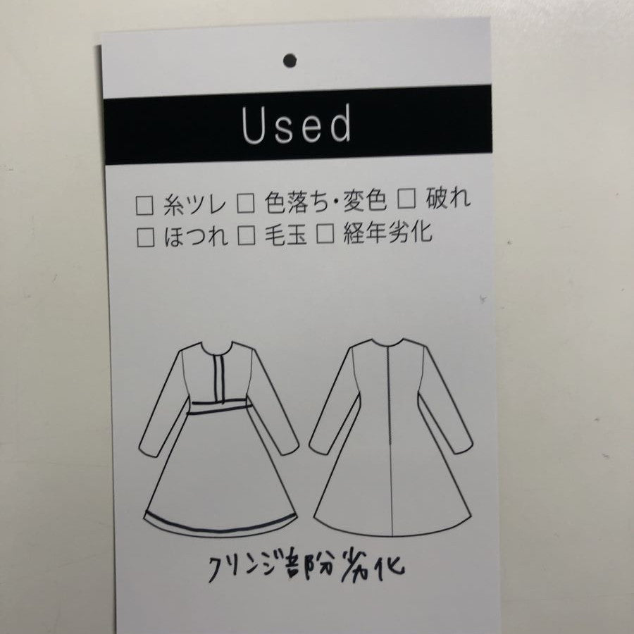 ノーカラージャケット&フレアワンピースフリンジデザインセットアップスーツ(Lサイズ/ブラック/GIRL(ガール))