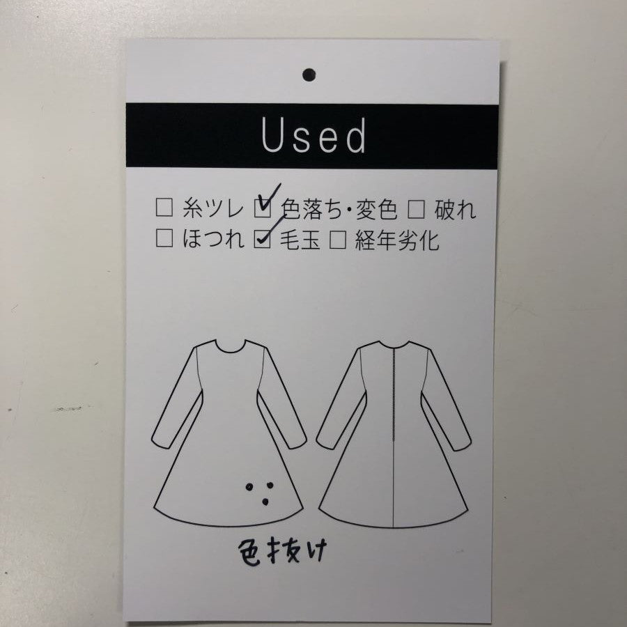 幾何学柄ワンピース(Mサイズ/グリーン/ENRICO DOMANI(エンリコドマーニ))