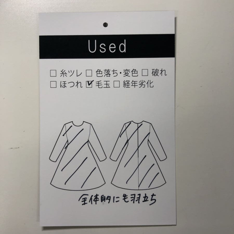 袖レースサックワンピース(Lサイズ/ネイビー/Otto(オットー))USED