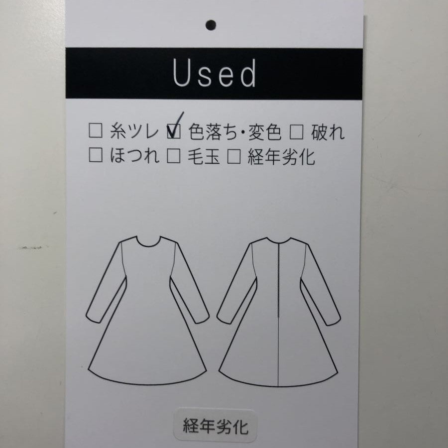ストレッチ麻混ジャケット(Mサイズ/ネイビー/Otto(オットー))USED