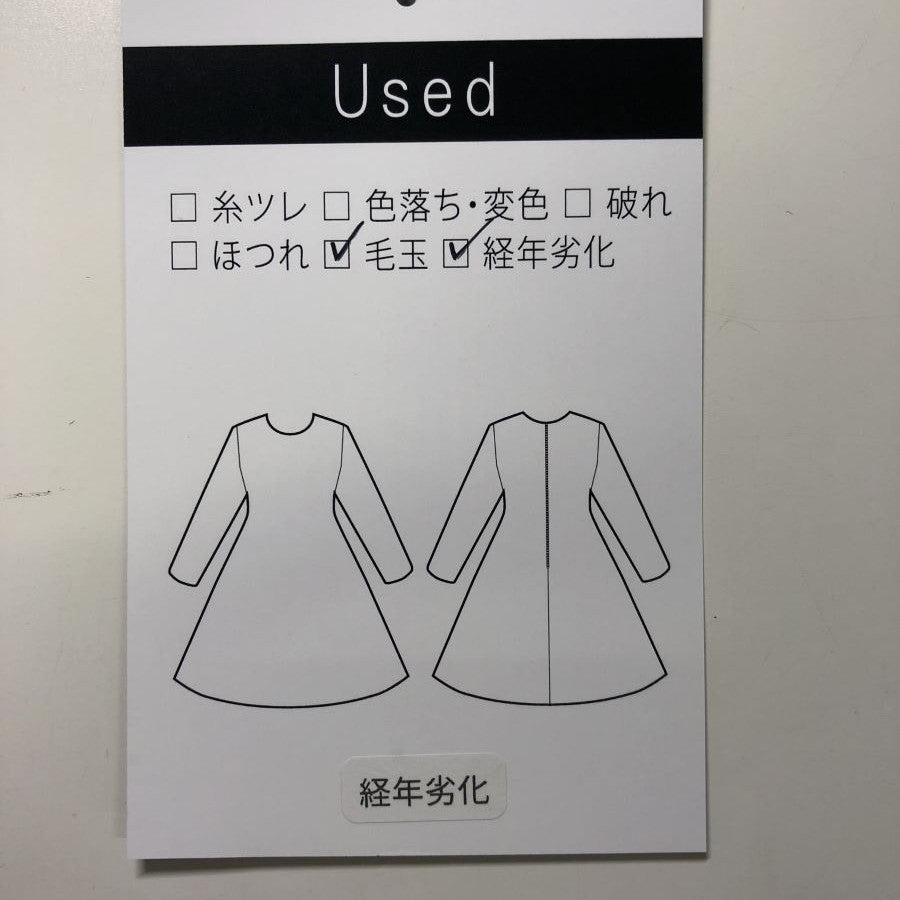 フラワープリント切替えジャージーワンピース(Mサイズ/ホワイト/Otto(オットー))USED