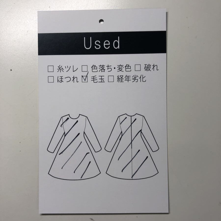 フラワープリント切替えジャージーワンピース(Sサイズ/ホワイト/Otto(オットー))USED