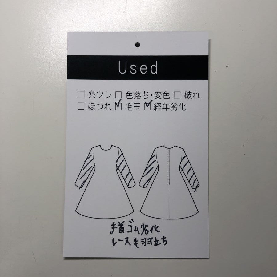 袖レースサックワンピース(Lサイズ/パープル・ワイン・ボルドー/Otto(オットー))USED