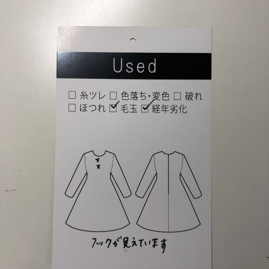 圧縮ウールノーカラージャケット(Lサイズ/ネイビー/FABIA(ファビア))