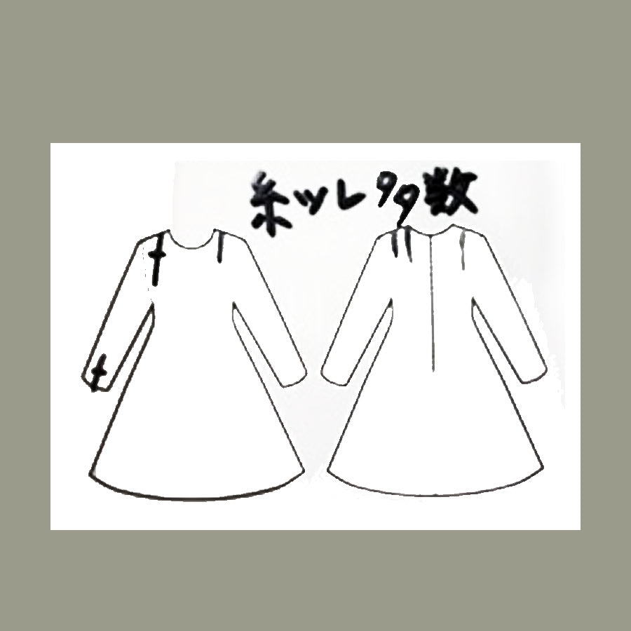 上品ノーカラージャケット(Lサイズ/ベージュ/FABIA(ファビア))USED