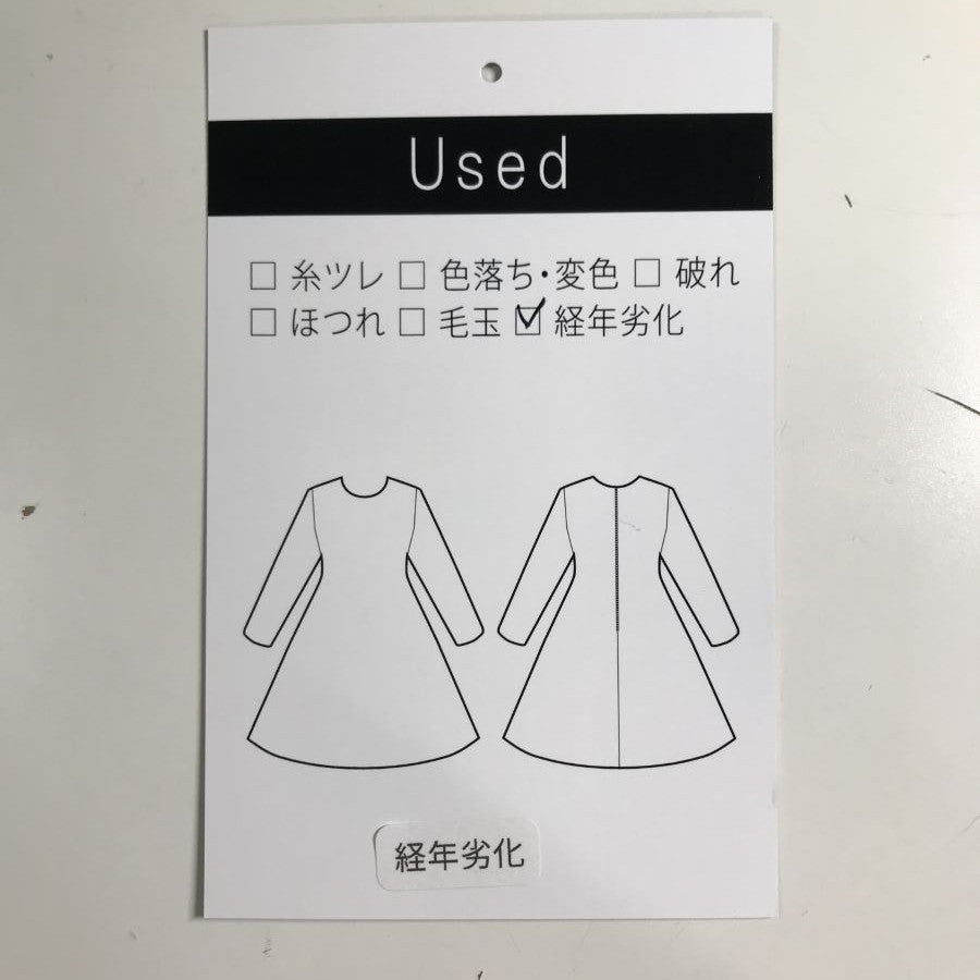 ペプラムジャージーノーカラージャケット(Lサイズ/ネイビー/FABIA(ファビア))USED