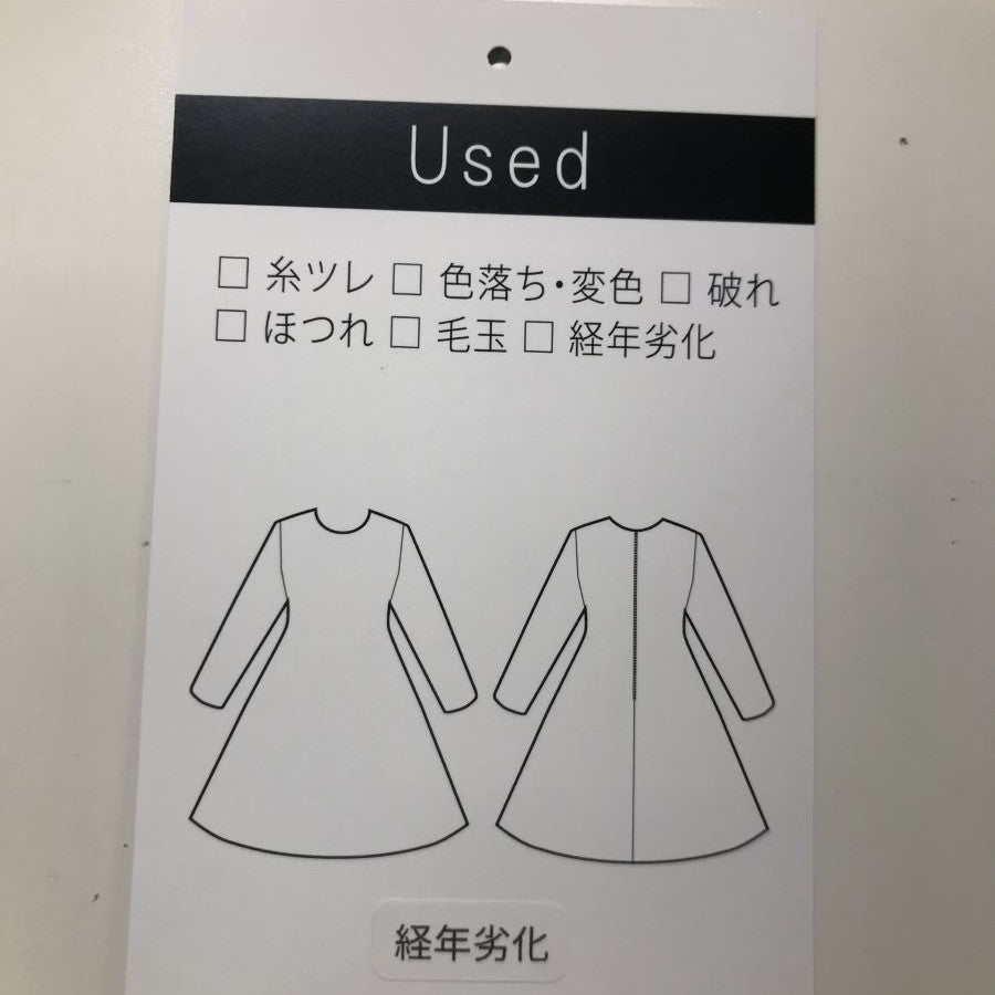 ペプラムジャージーノーカラージャケット(Mサイズ/ネイビー/FABIA(ファビア))USED
