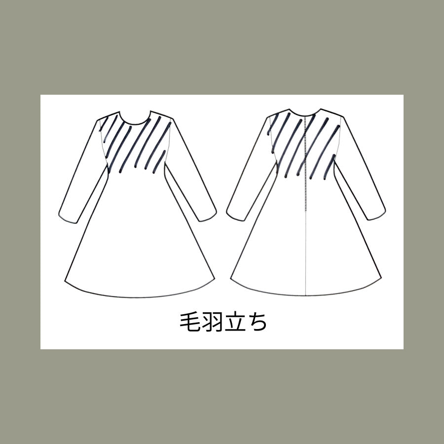 ストライプ切替ワンピース(Mサイズ/ベージュ/Verseau(ヴェルソー))USED