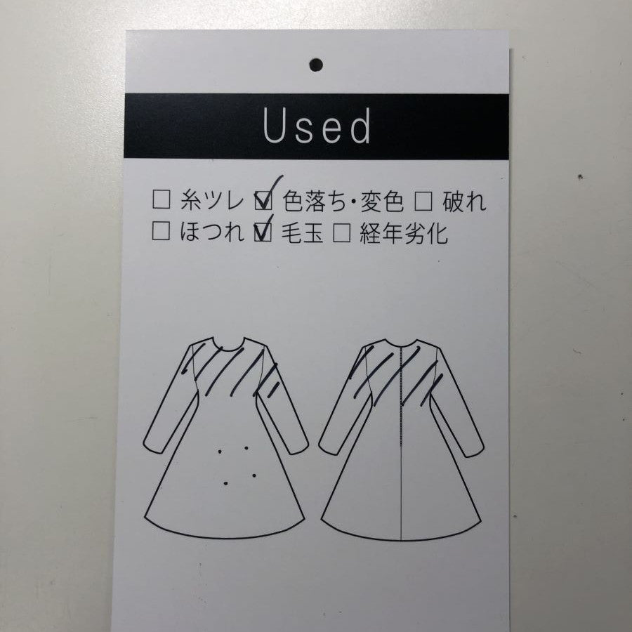 ストライプ切替ワンピース(Mサイズ/ベージュ/Verseau(ヴェルソー))USED