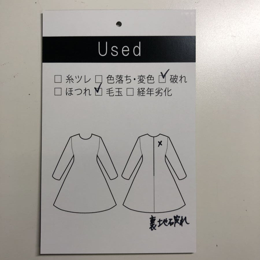 ウールジャージー・カッティングワンピース(Sサイズ/ネイビー/DoCLASSE(ドゥクラッセ))