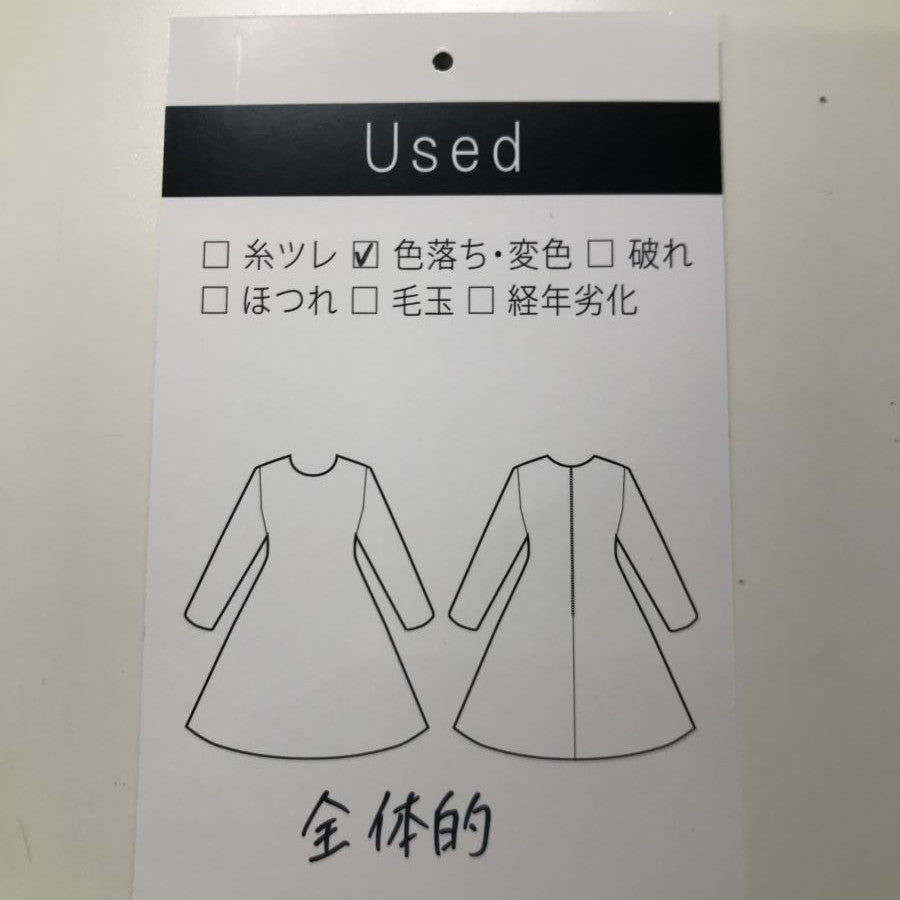 ウール混ポンチ・ベルト付きワンピース(Lサイズ/ブラウン/DoCLASSE(ドゥクラッセ))
