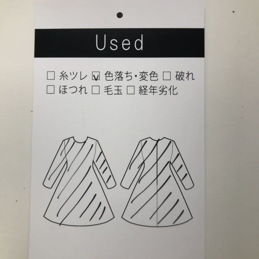 ウール混ポンチ・ベルト付きワンピース(Mサイズ/ブラウン/DoCLASSE(ドゥクラッセ))USED