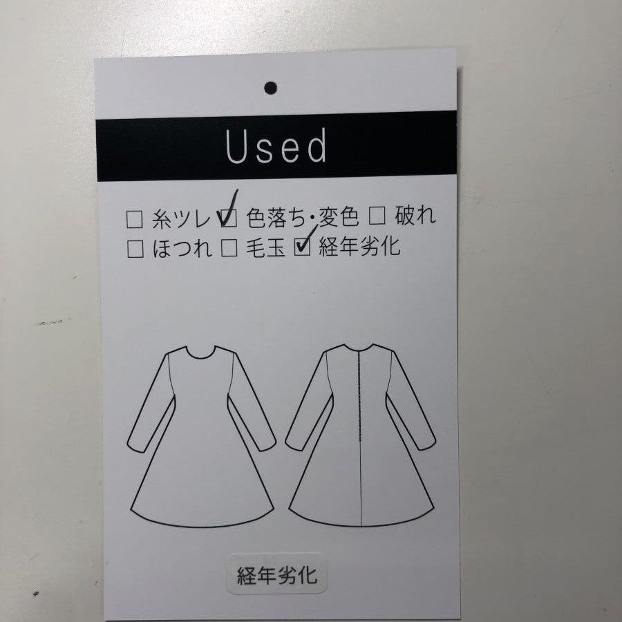 ウール混ポンチ・ベルト付きワンピース(Mサイズ/ブラウン/DoCLASSE(ドゥクラッセ))