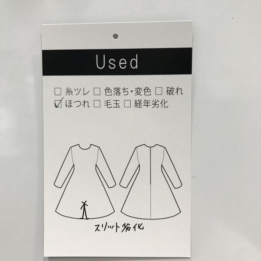 ウエストマーク Vネックフロントスリットワンピース(Lサイズ/ベージュ/DoCLASSE(ドゥクラッセ))