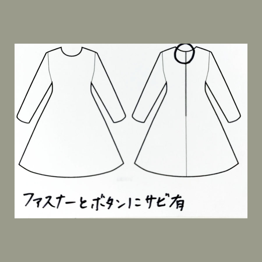 総レース・レイヤードワンピース(Sサイズ/イエロー/DoCLASSE(ドゥクラッセ))