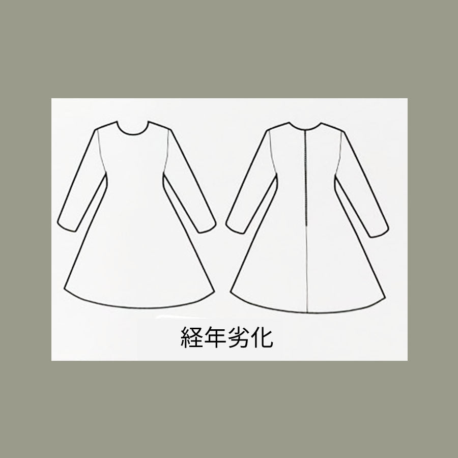 セットアップ風ワンピース(Lサイズ/グリーン/Otto pittock style(オットー ピトックスタイル))