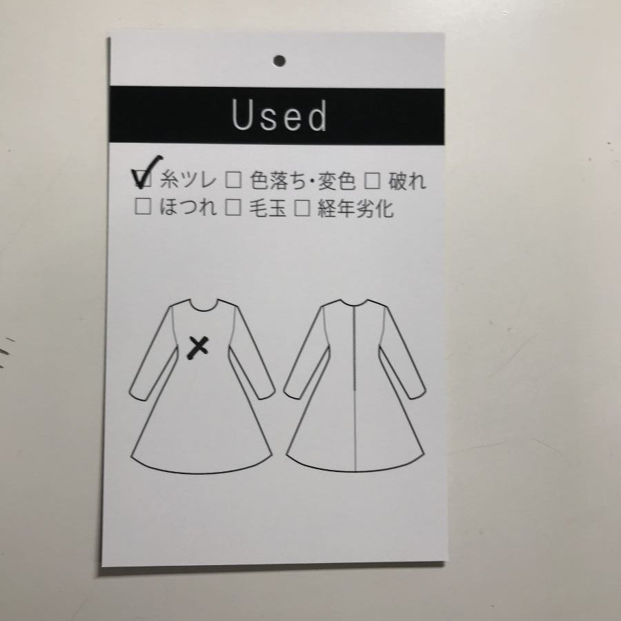 セットアップ風ワンピース(Sサイズ/ネイビー/Otto pittock style(オットー ピトックスタイル))