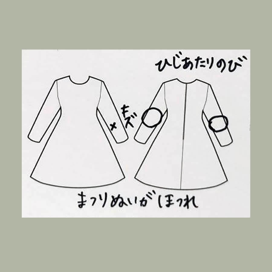 シェルタリングDRY透け防止ジャケット(Lサイズ/ホワイト/Otto pittock style(オットー ピトックスタイル))