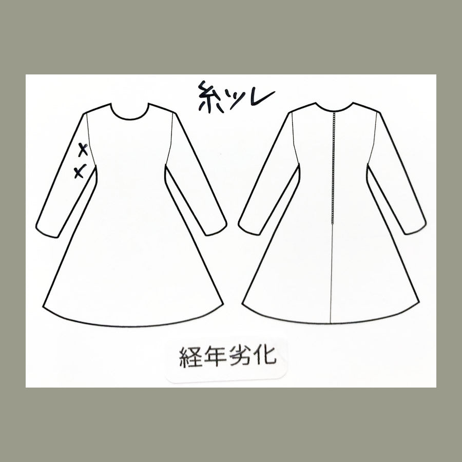 シェルタリングDRY透け防止ジャケット(Mサイズ/ホワイト/Otto pittock style(オットー ピトックスタイル))