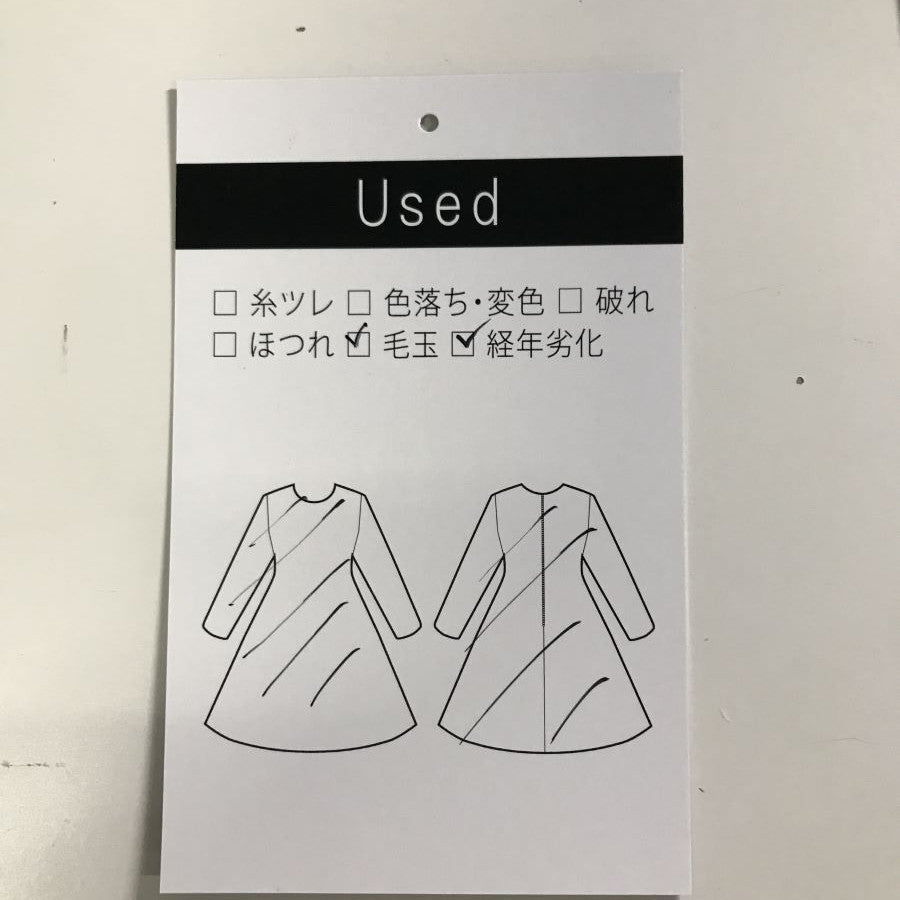 シックポンチスタンドカラーワンピース(Lサイズ/ブラウン/PLUSIV(プラッシヴ))