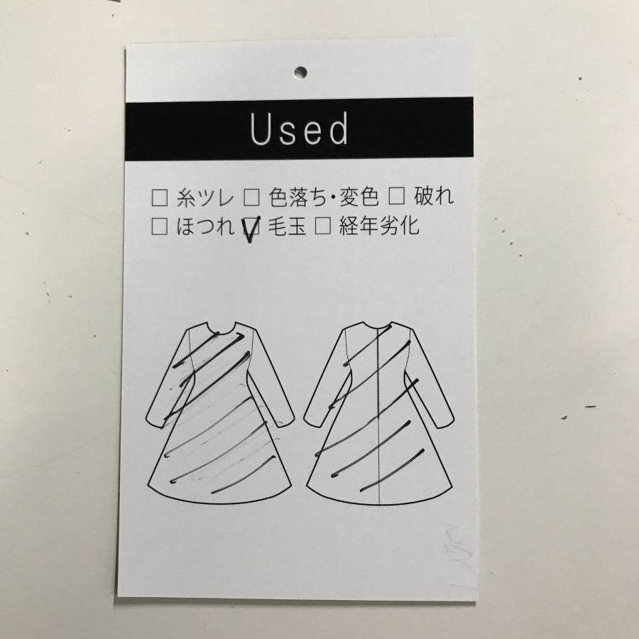 シックポンチスタンドカラーワンピース(Lサイズ/ブラウン/PLUSIV(プラッシヴ))USED