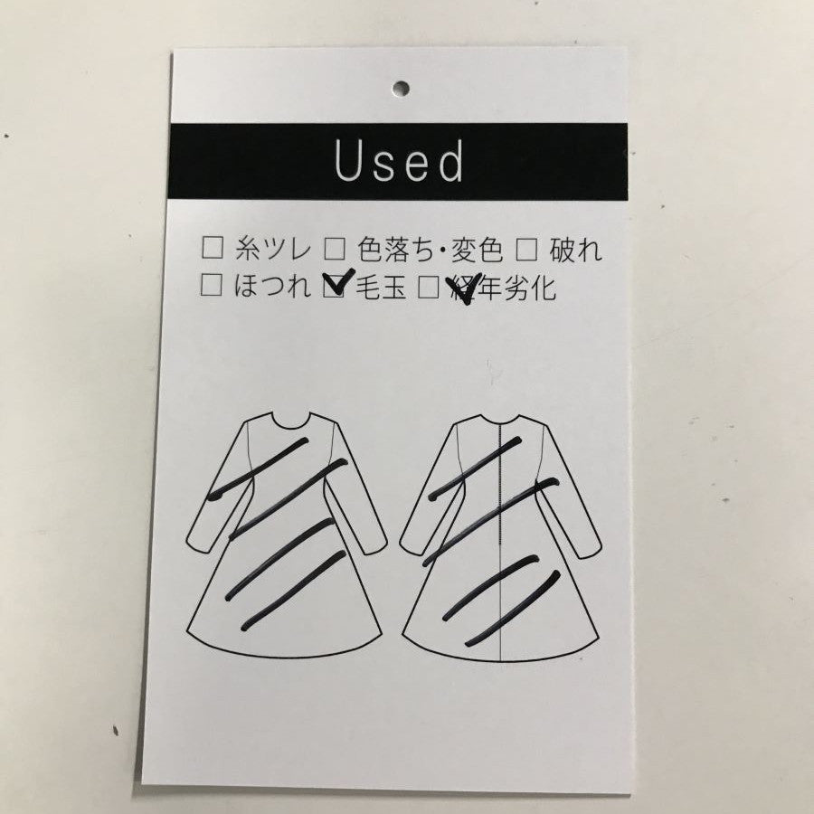 シックポンチスタンドカラーワンピース(Mサイズ/ブラウン/PLUSIV(プラッシヴ))USED
