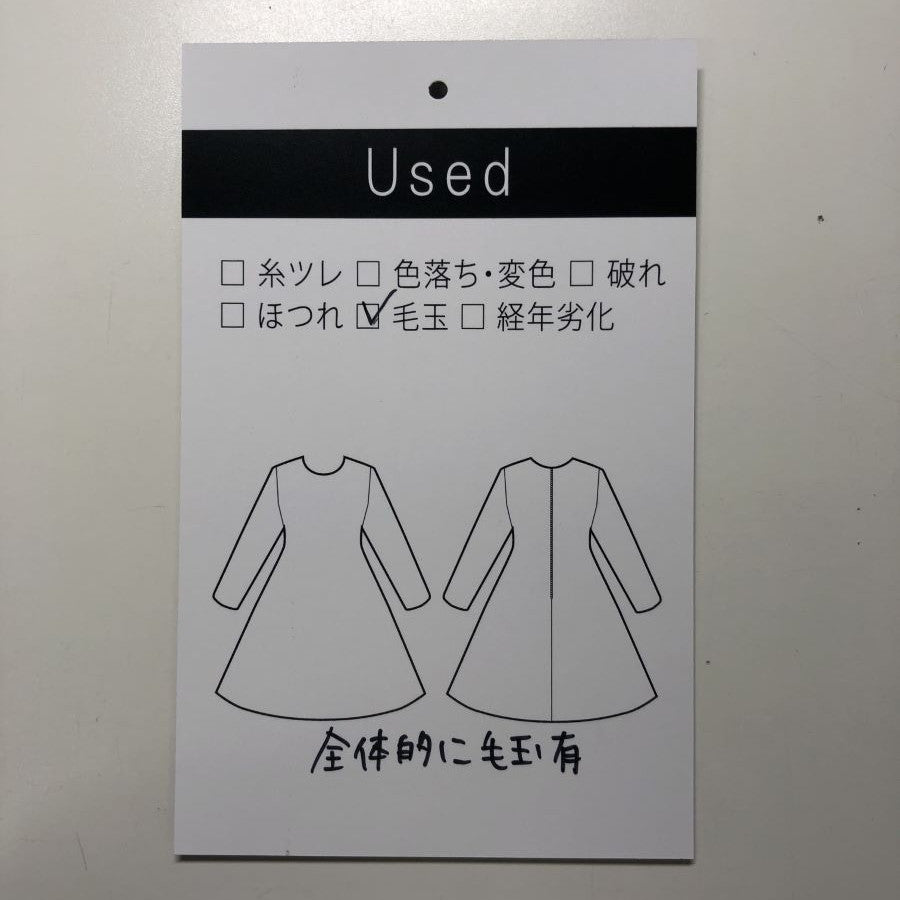 シックポンチスタンドカラーワンピース(Mサイズ/ブラウン/PLUSIV(プラッシヴ))USED