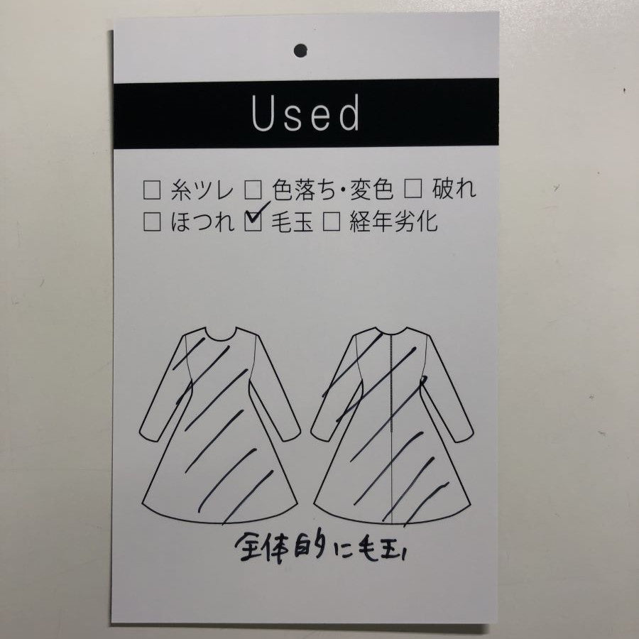 シックポンチスタンドカラーワンピース(Mサイズ/ネイビー/PLUSIV(プラッシヴ))USED