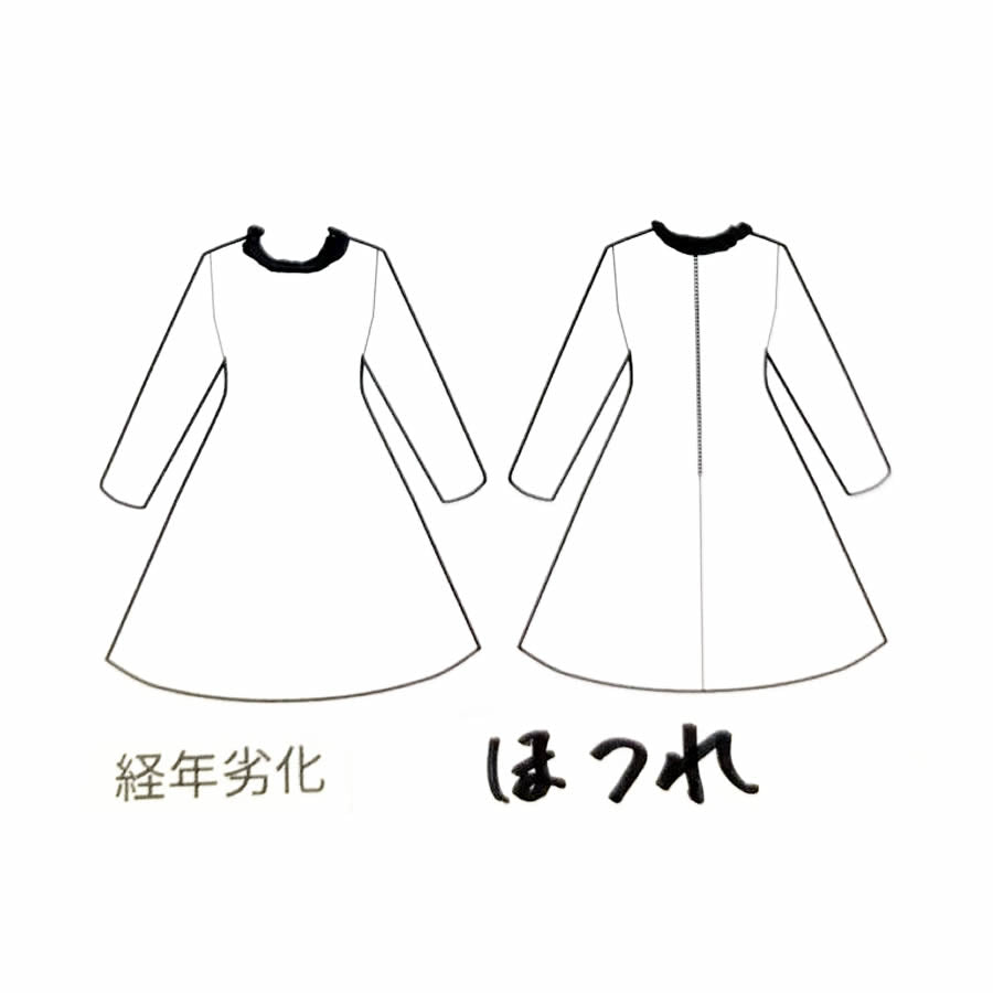 異素材切替ワンピース(Mサイズ/ブラック/Chamois(シャミー))