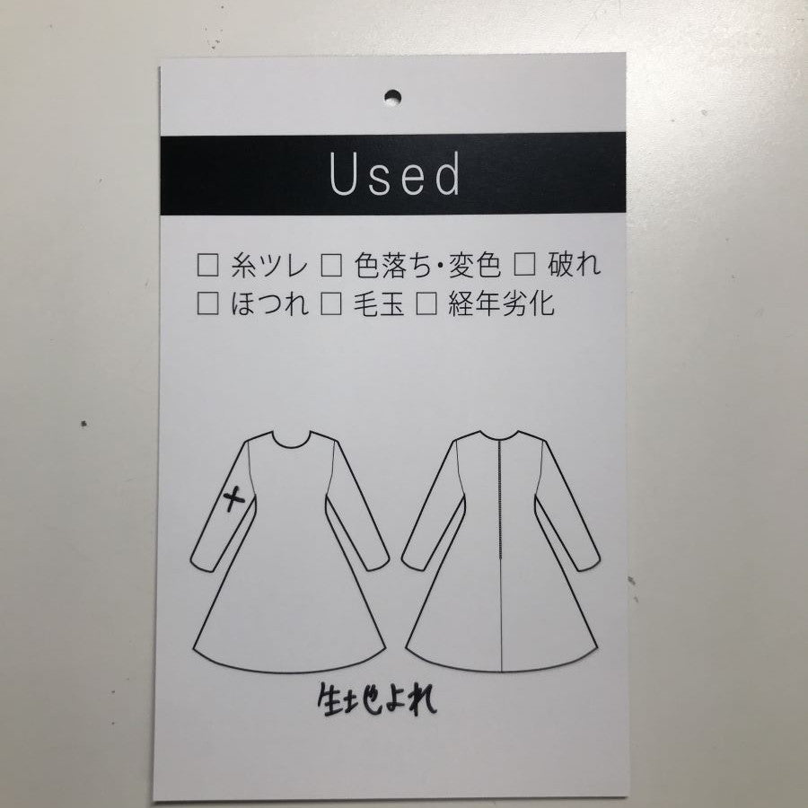 ドッキングツイードワンピース(Mサイズ/ブラック/7-IDconcept(セブンアイディーコンセプト))USED