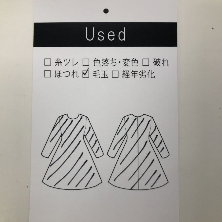 ポンチフロントタックワンピース(Lサイズ/イエロー/SiVPURE(シヴプレ))