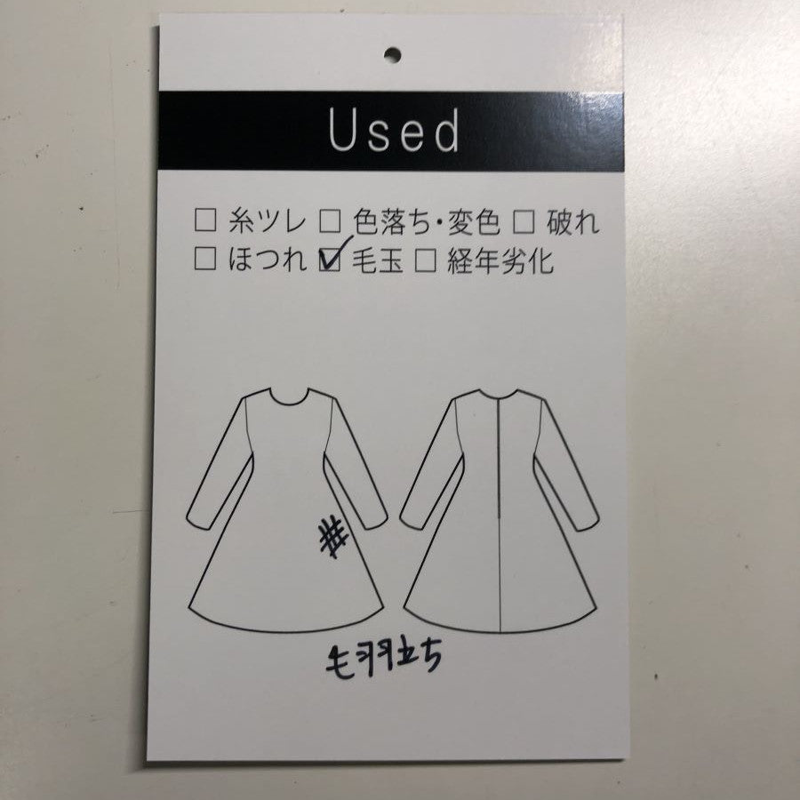 カモフラ柄切替ワンピース(Lサイズ/ピンク/mila schon(ミラ・ショーン))