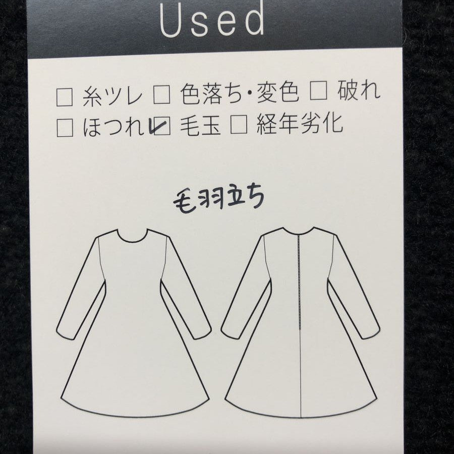 ウール混ツイードワンピース(Mサイズ/ブラック/chousonnette(シューソネット))