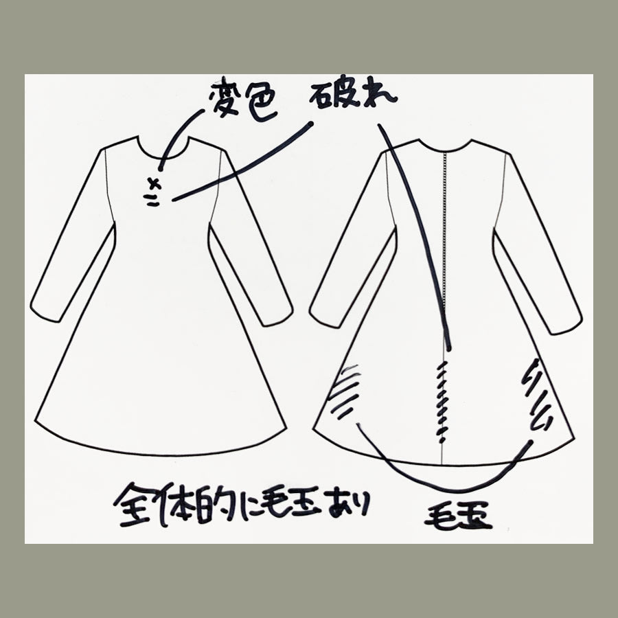 ストライプワンピース(Mサイズ/ベージュ/chousonnette(シューソネット))