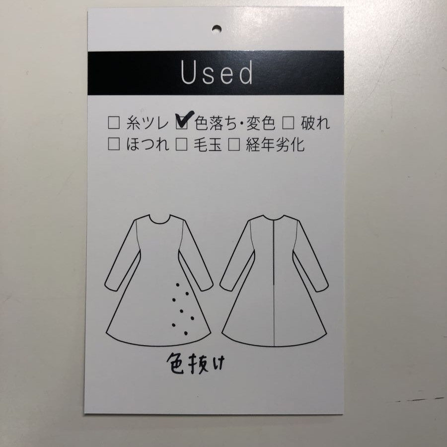 イレギュラーヘムワンピース(Mサイズ/オレンジ/DAMA collection(ダーマ・コレクション))