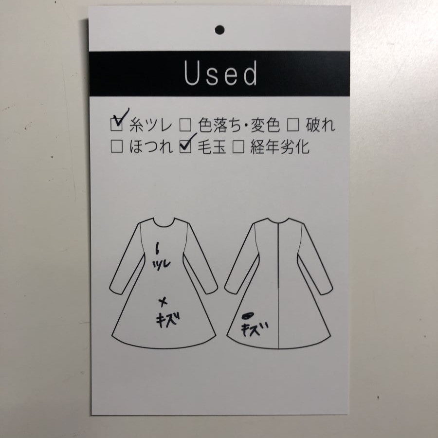 ボリュームスリーブワンピース(Lサイズ/イエロー/So close,(ソークロース,))